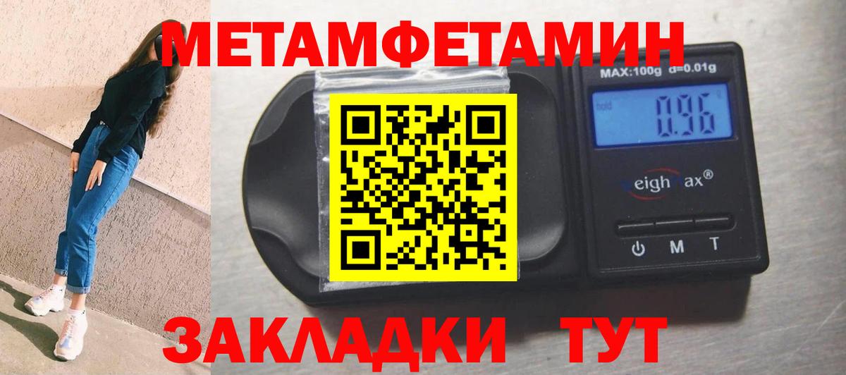 Amphetamine VHQ Нефтекумск