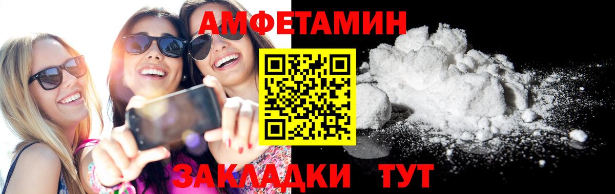 Нефтекумск  АМФЕТАМИН 97%  blacksprut   Вход с VPN 