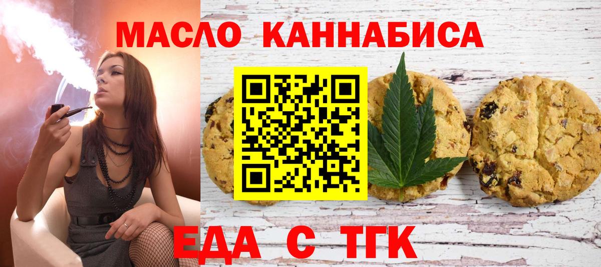 Нефтекумск  Canna-Cookies конопля  Вход с VPN 