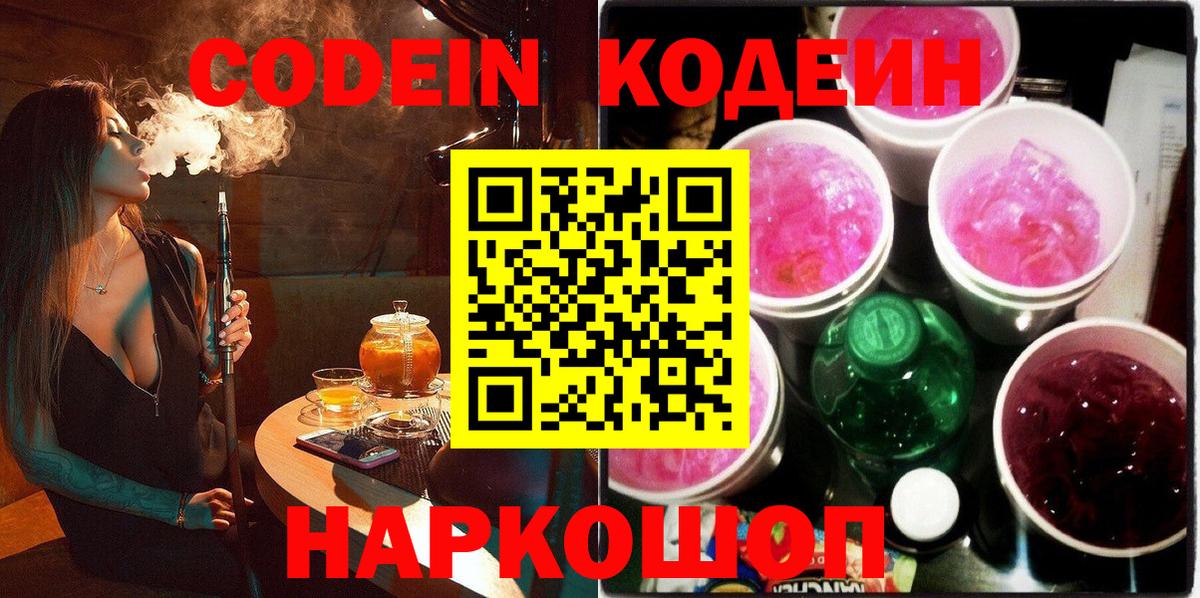 Нефтекумск  Канабис  А ПВП СОЛЬ кристаллы  ГАШИШ  Вход с VPN  Cocaine  Меф  