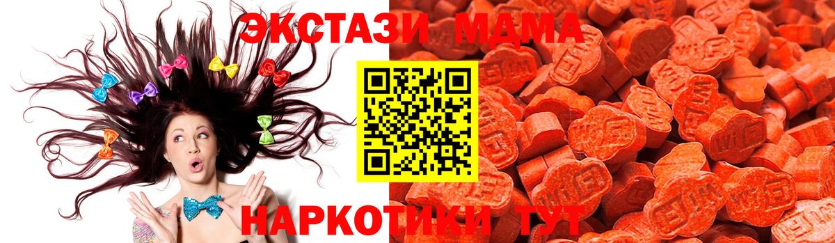 Ecstasy диски  Вход с VPN  Нефтекумск  ЭКСТАЗИ TESLA 