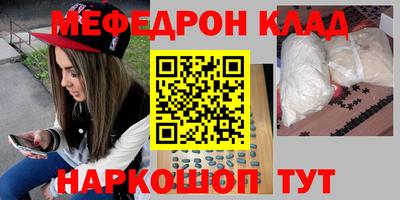 прущие грибы Старая Купавна