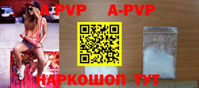 apvp Тверь