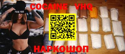 мефедрон VHQ Тара