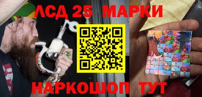 прущие грибы Старая Купавна
