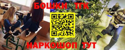 прущие грибы Старая Купавна