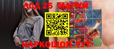 гидропоника Ставрополь