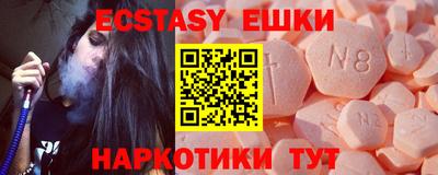 прущие грибы Старая Купавна