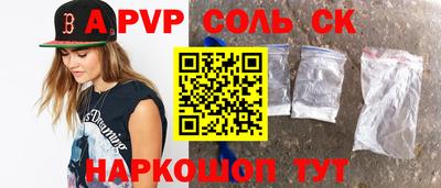дживик Среднеуральск