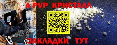гидропоника Ставрополь