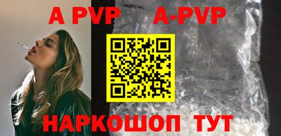 гидропоника Ставрополь