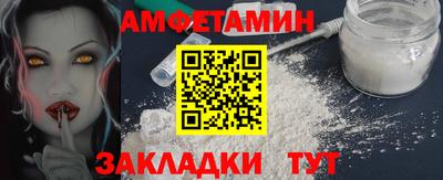 прущие грибы Старая Купавна