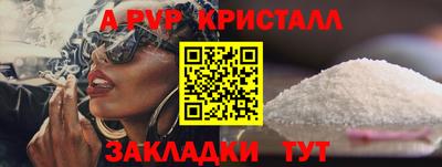 дживик Среднеуральск