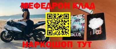 прущие грибы Старая Купавна