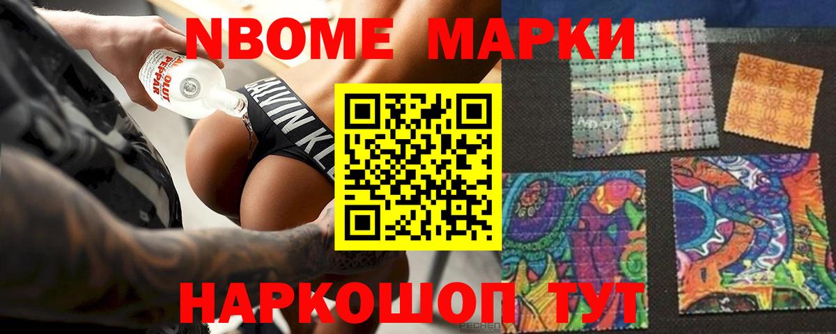 Лсд 25 экстази ecstasy Нефтекумск
