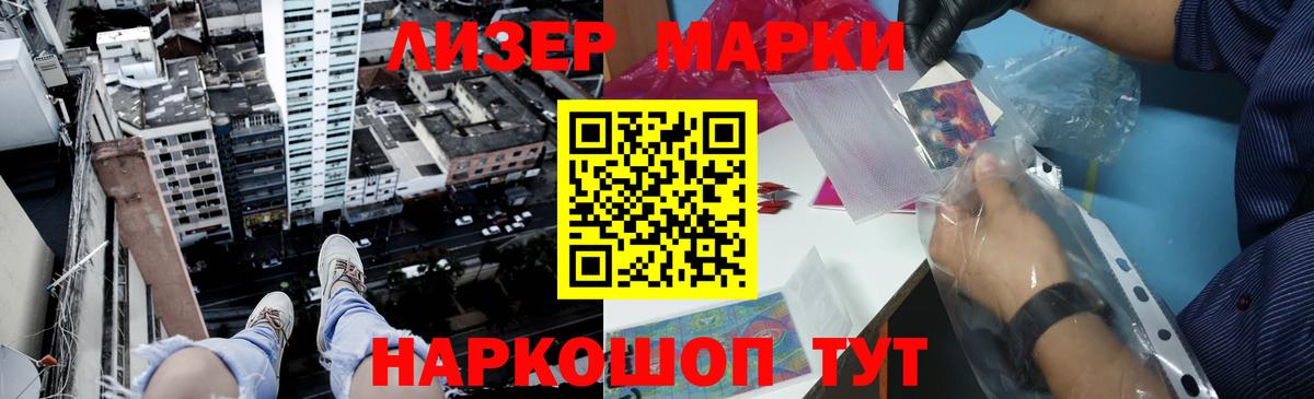 LSD-25 экстази кислота  Лсд 25 экстази кислота  Нефтекумск  Вход с VPN 