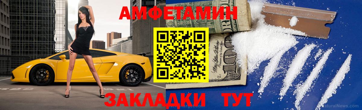 Метамфетамин пудра Нефтекумск